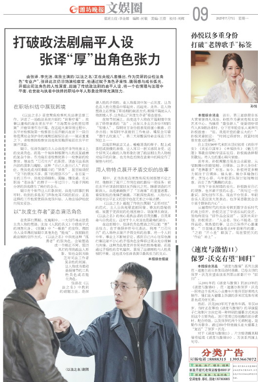 ****处理标记：[page]时， 字段 [] 在数据源中没有找到! ****