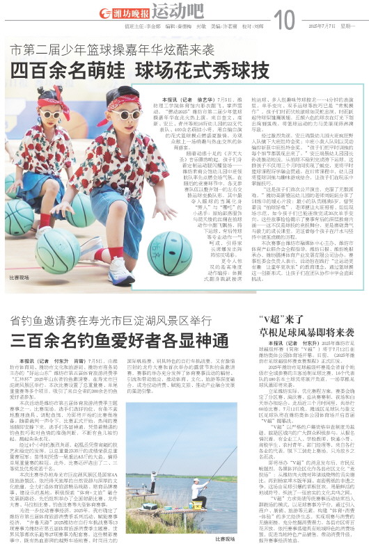 ****处理标记：[page]时， 字段 [] 在数据源中没有找到! ****