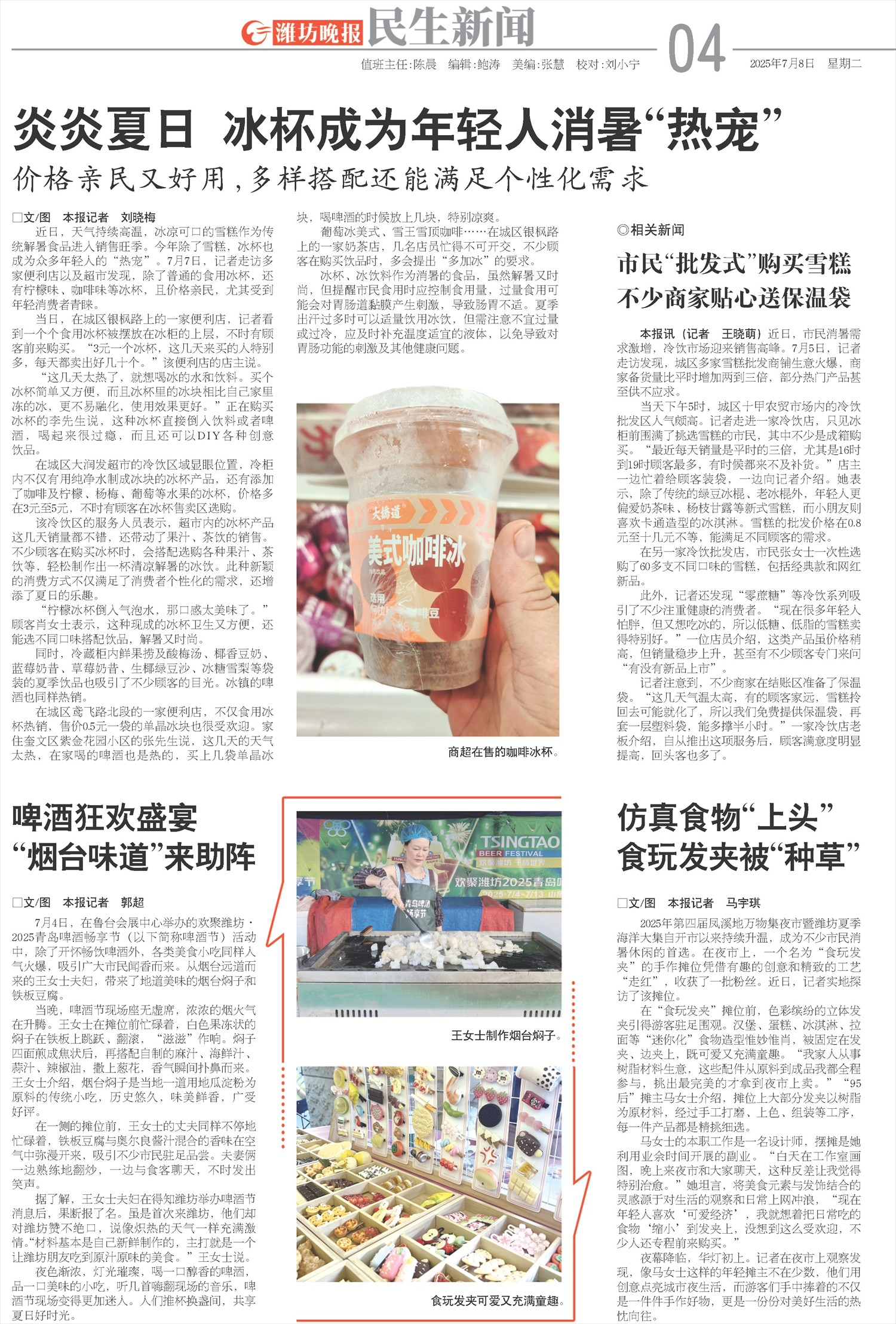 ****处理标记：[page]时， 字段 [] 在数据源中没有找到! ****
