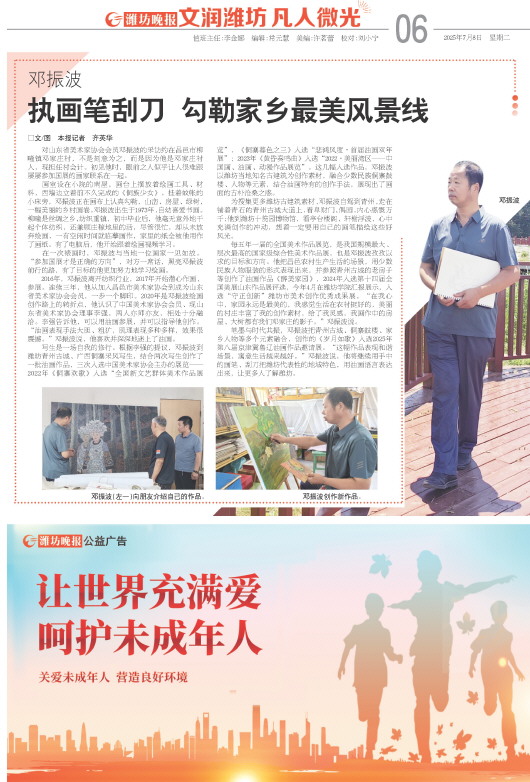 ****处理标记：[page]时， 字段 [] 在数据源中没有找到! ****