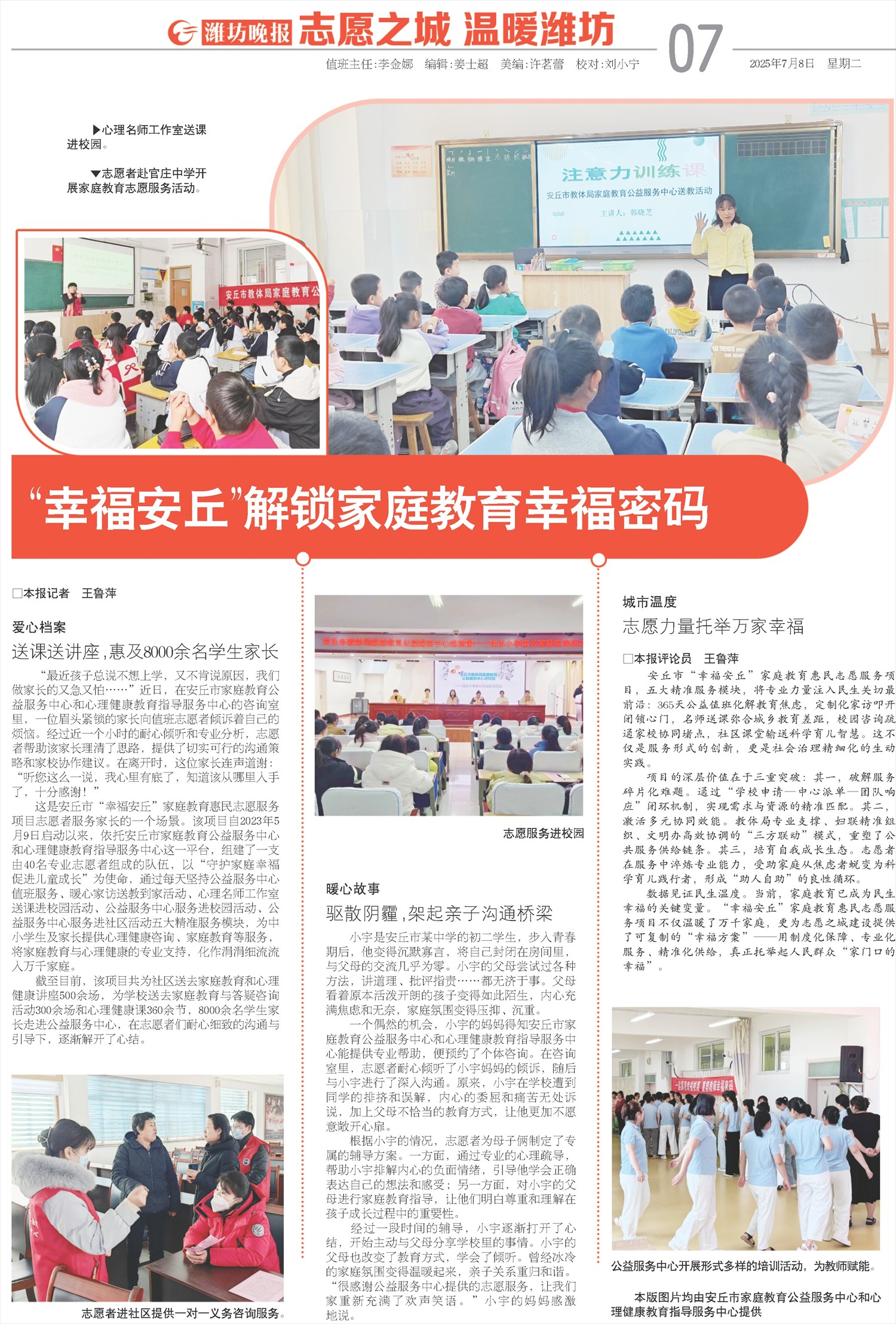 ****处理标记：[page]时， 字段 [] 在数据源中没有找到! ****