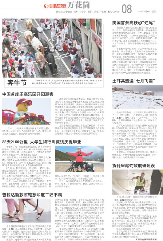 ****处理标记：[page]时， 字段 [] 在数据源中没有找到! ****