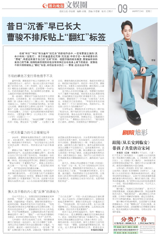 ****处理标记：[page]时， 字段 [] 在数据源中没有找到! ****