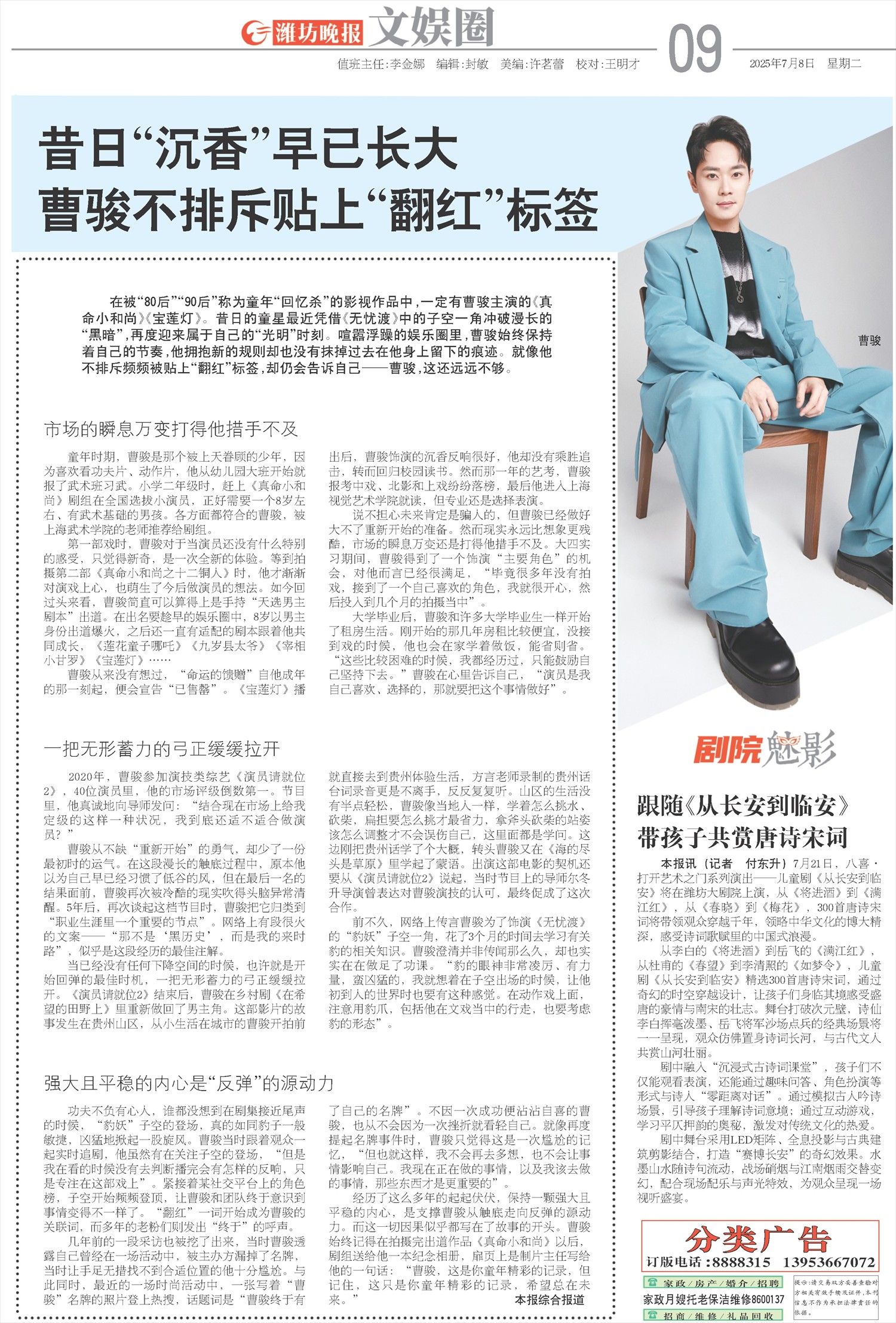 ****处理标记：[page]时， 字段 [] 在数据源中没有找到! ****
