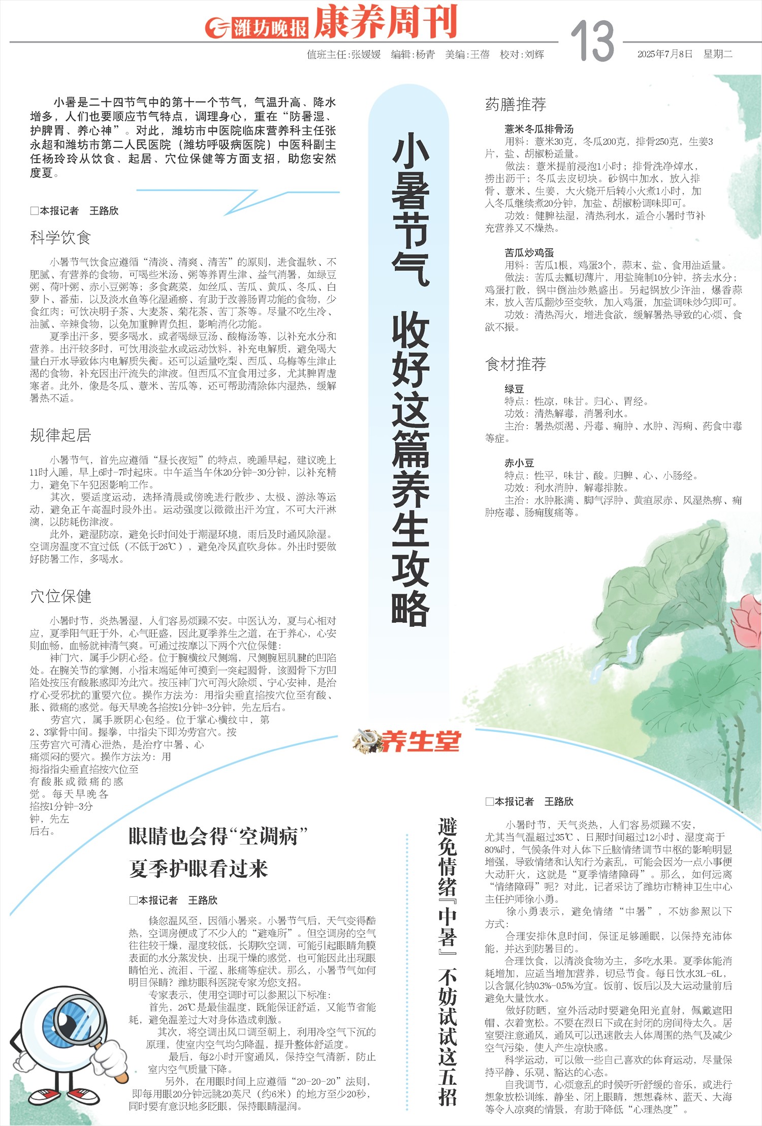 ****处理标记：[page]时， 字段 [] 在数据源中没有找到! ****