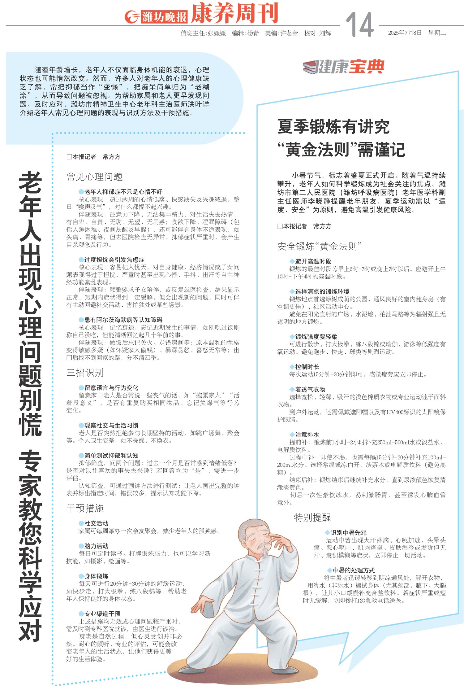 ****处理标记：[page]时， 字段 [] 在数据源中没有找到! ****