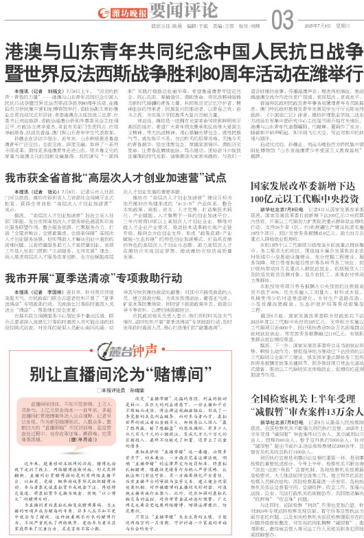 ****处理标记：[page]时， 字段 [] 在数据源中没有找到! ****
