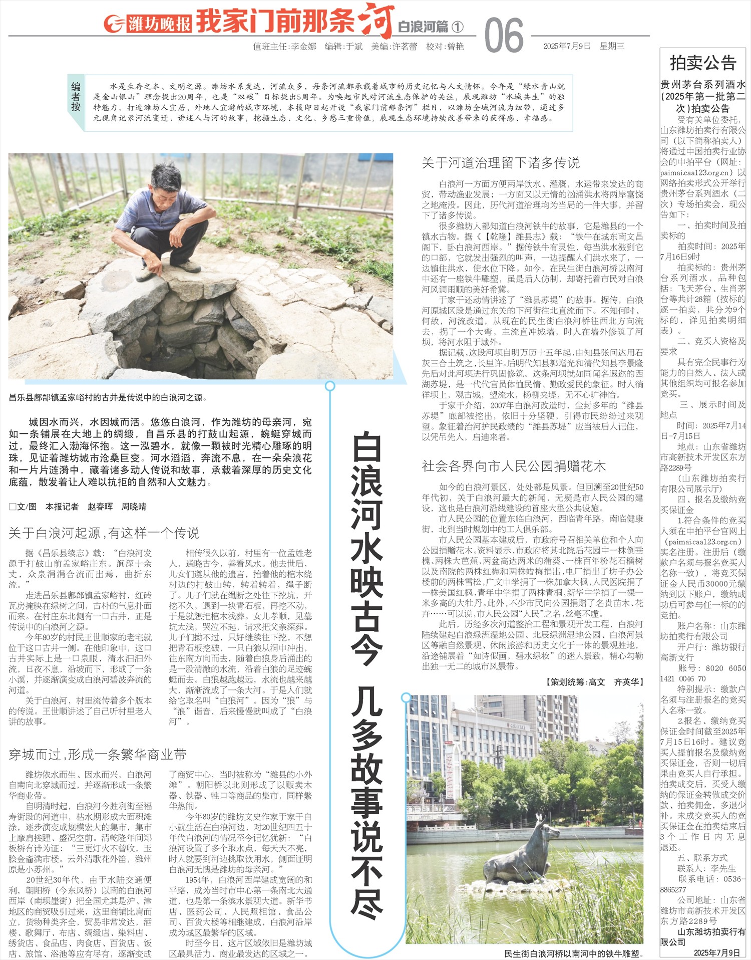 ****处理标记：[page]时， 字段 [] 在数据源中没有找到! ****