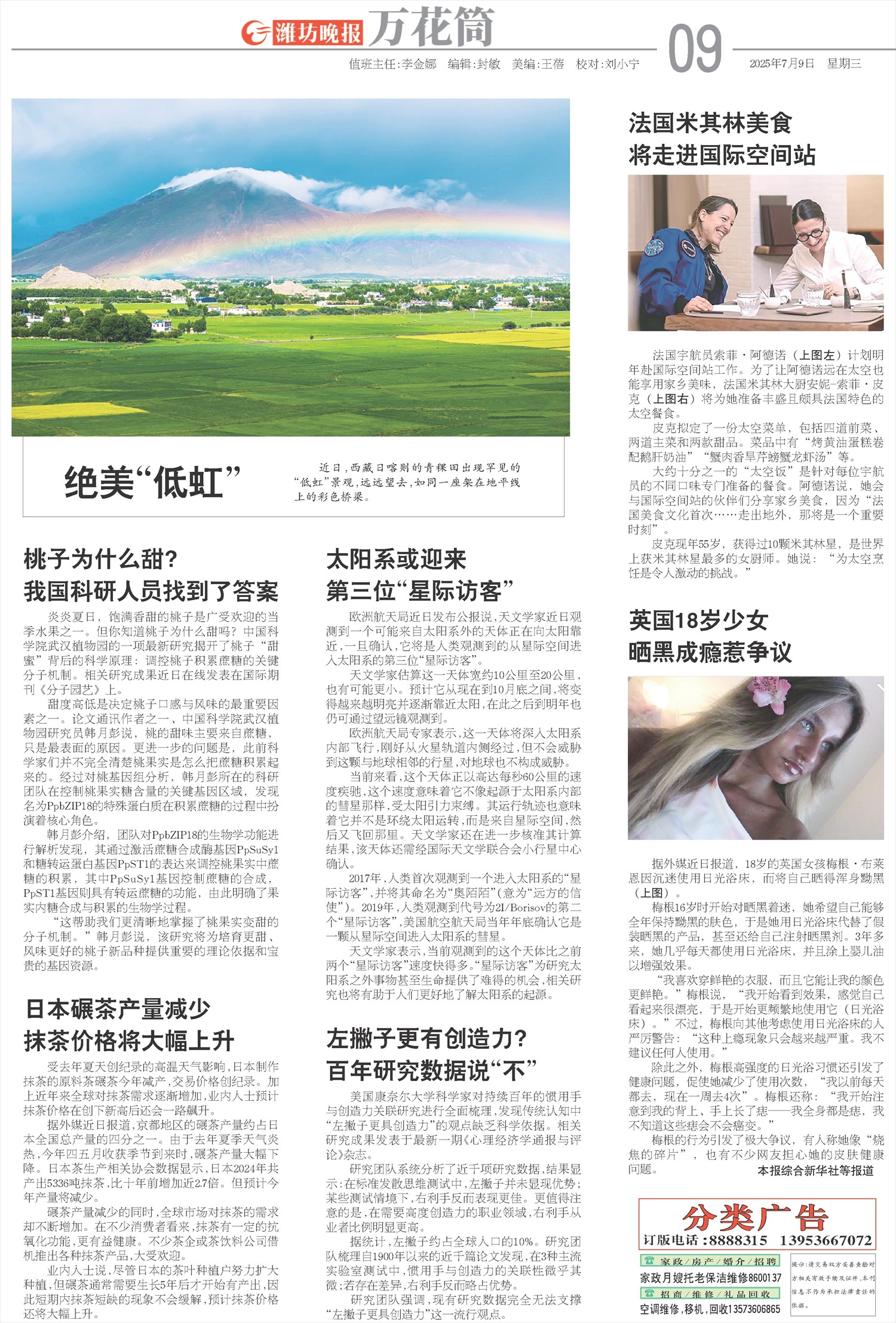 ****处理标记：[page]时， 字段 [] 在数据源中没有找到! ****