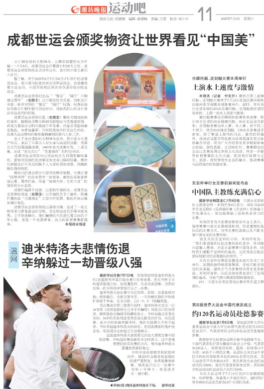 ****处理标记：[page]时， 字段 [] 在数据源中没有找到! ****