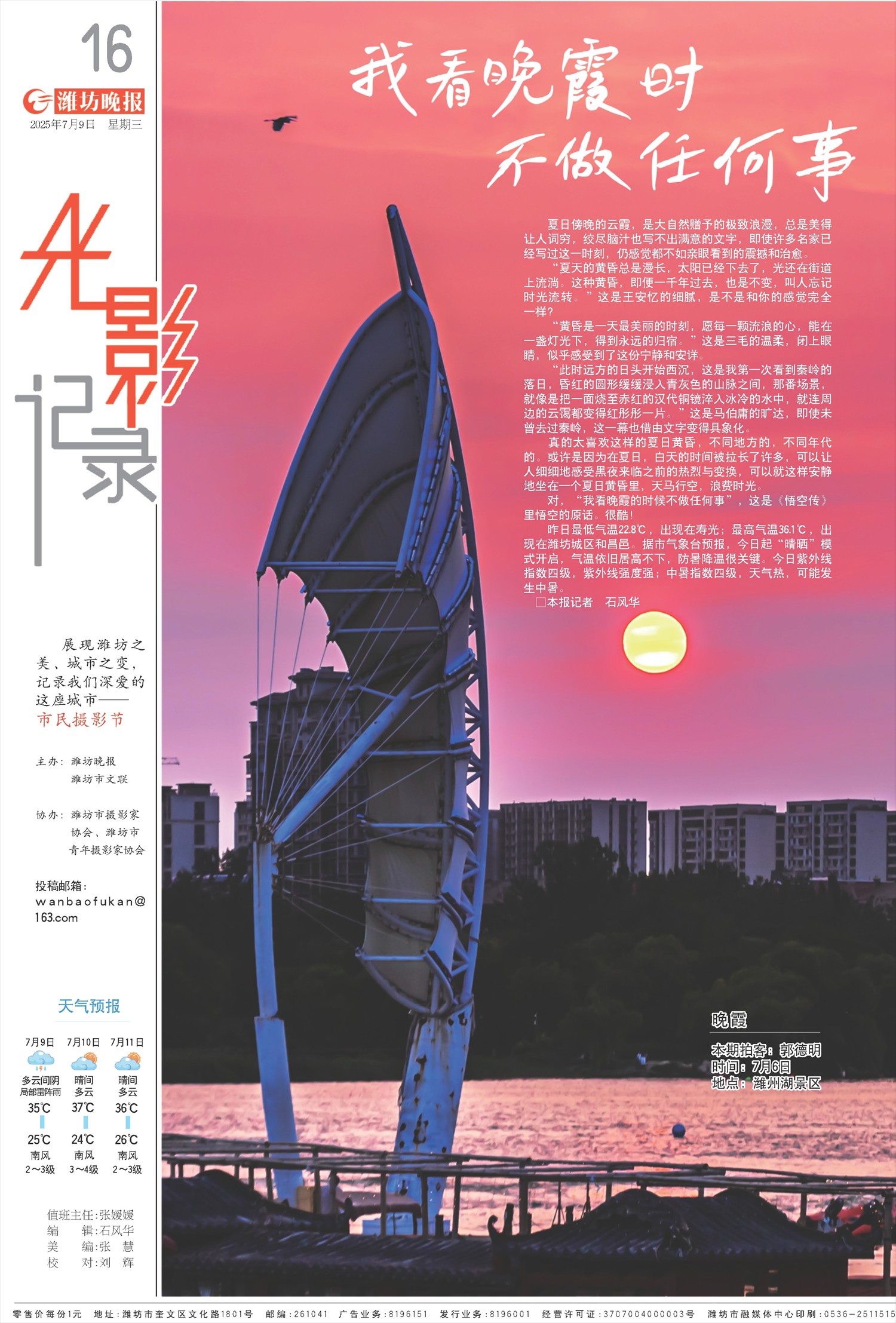 ****处理标记：[page]时， 字段 [] 在数据源中没有找到! ****