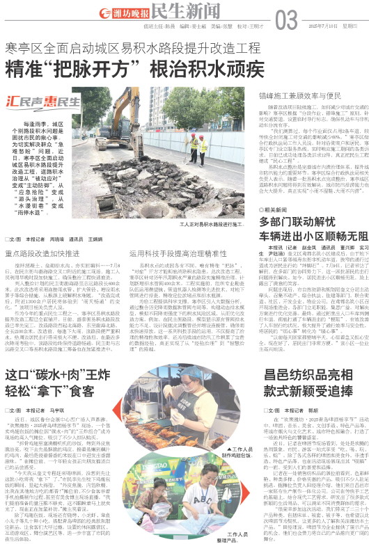 ****处理标记：[page]时， 字段 [] 在数据源中没有找到! ****