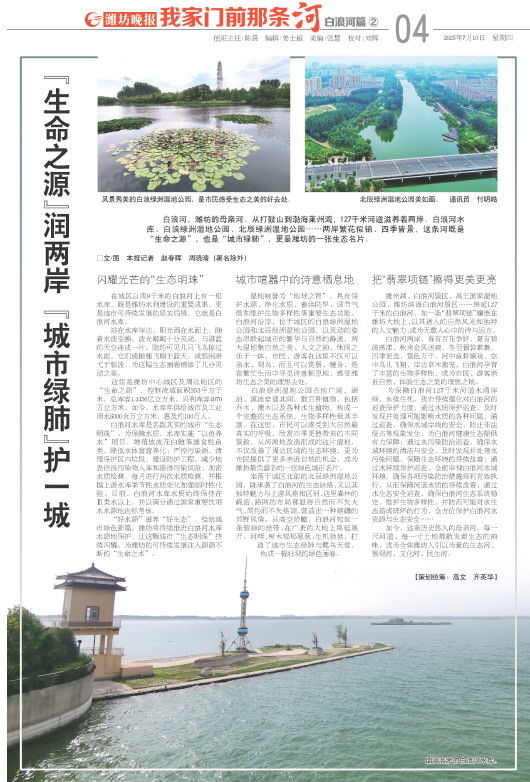 ****处理标记：[page]时， 字段 [] 在数据源中没有找到! ****