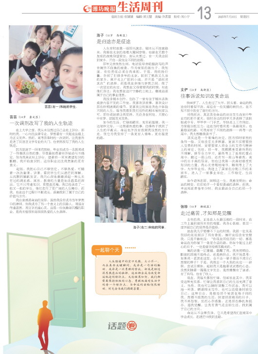 ****处理标记：[page]时， 字段 [] 在数据源中没有找到! ****