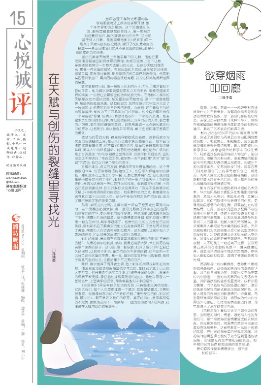 ****处理标记：[page]时， 字段 [] 在数据源中没有找到! ****