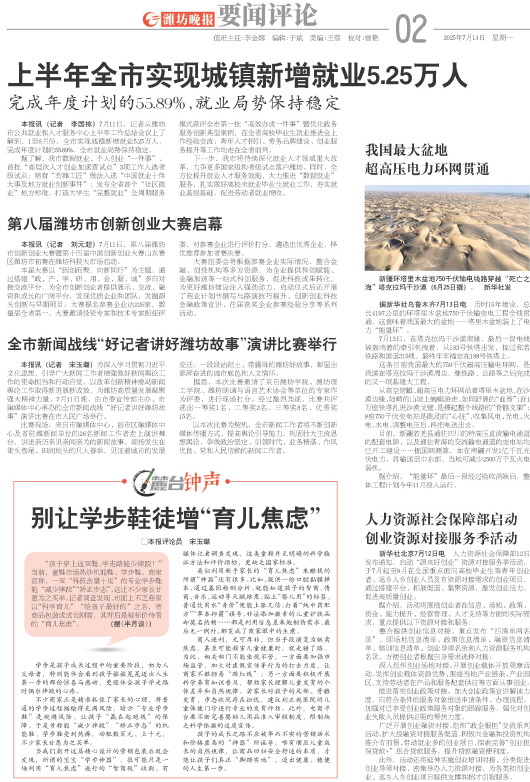 ****处理标记：[page]时， 字段 [] 在数据源中没有找到! ****