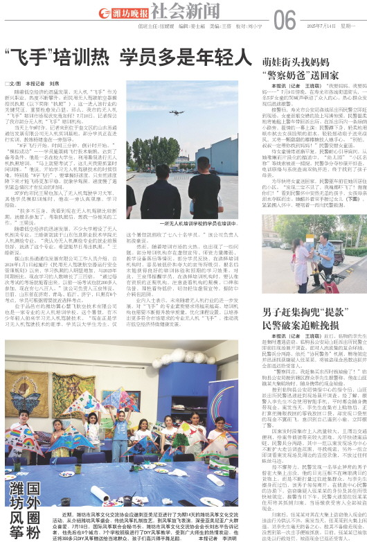 ****处理标记：[page]时， 字段 [] 在数据源中没有找到! ****