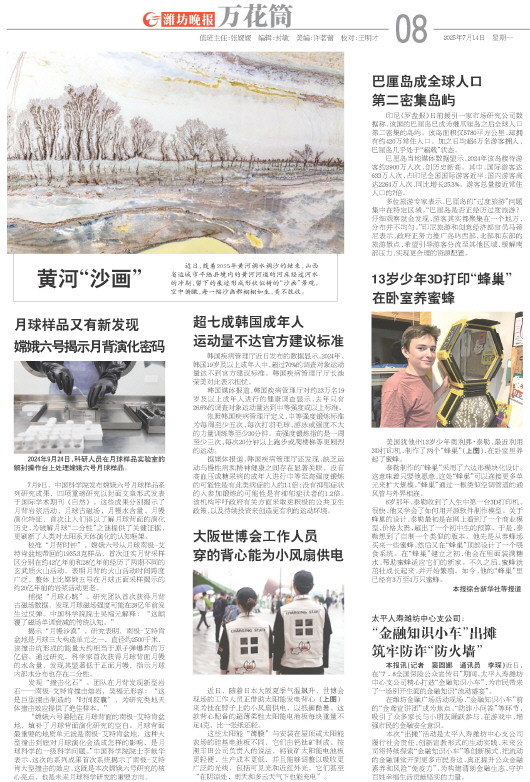 ****处理标记：[page]时， 字段 [] 在数据源中没有找到! ****