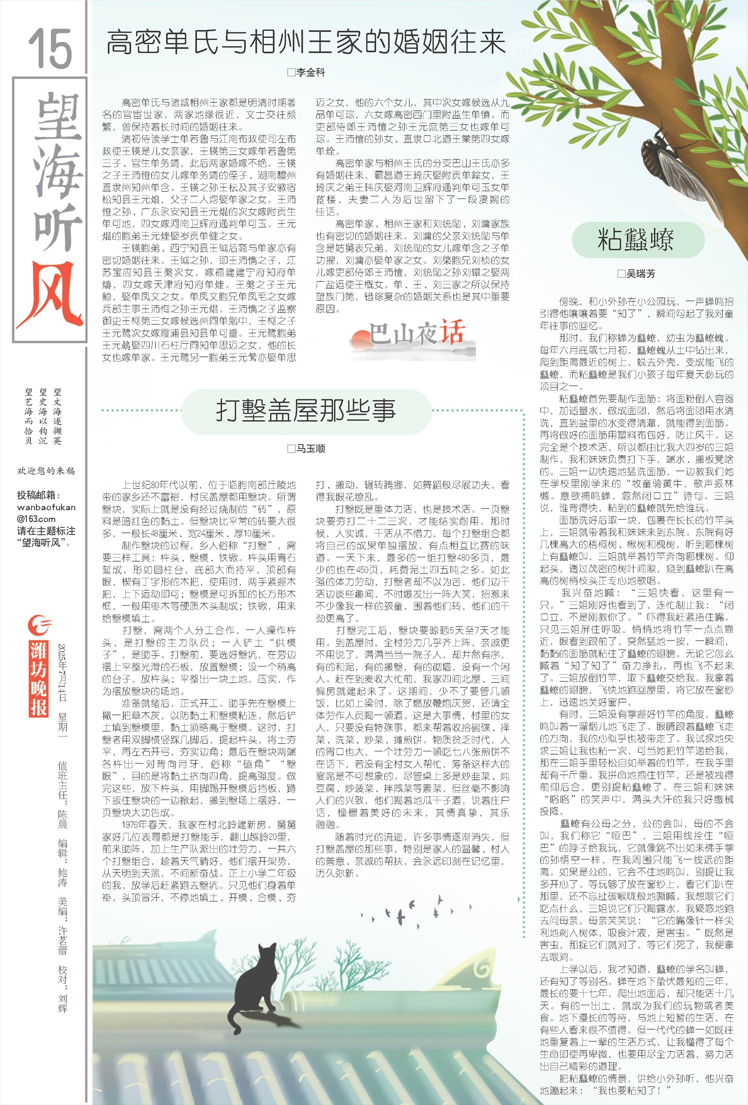 ****处理标记：[page]时， 字段 [] 在数据源中没有找到! ****