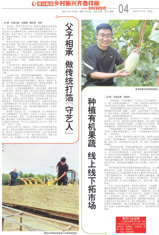 ****处理标记：[page]时， 字段 [] 在数据源中没有找到! ****
