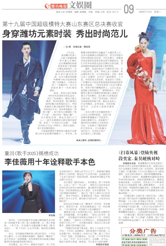 ****处理标记：[page]时， 字段 [] 在数据源中没有找到! ****