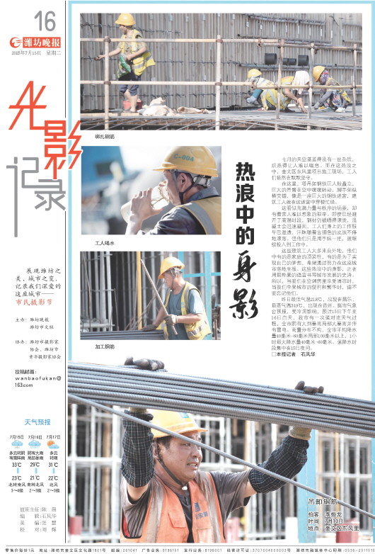 ****处理标记：[page]时， 字段 [] 在数据源中没有找到! ****
