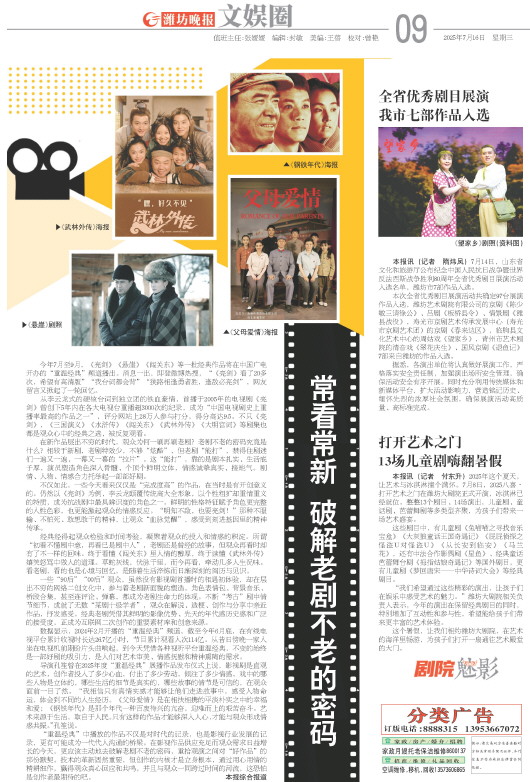 ****处理标记：[page]时， 字段 [] 在数据源中没有找到! ****