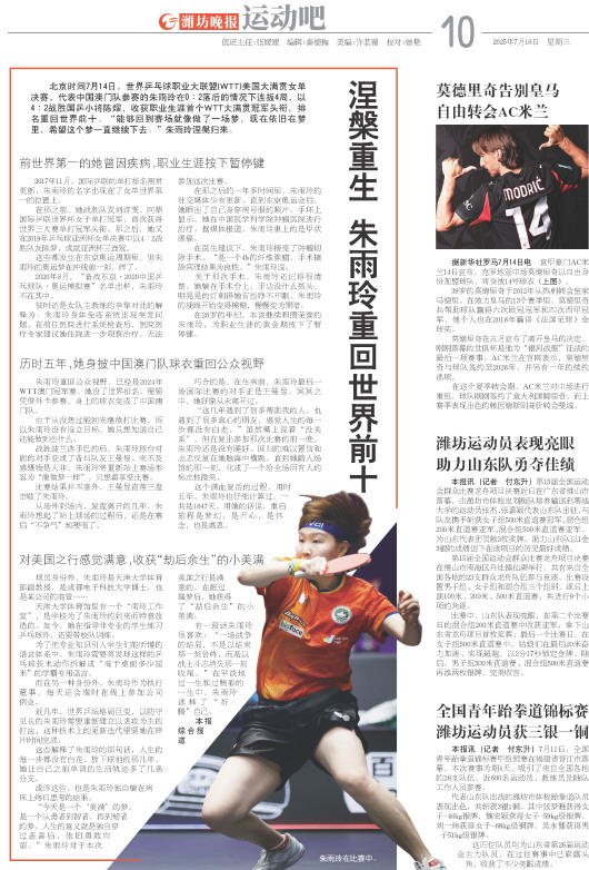 ****处理标记：[page]时， 字段 [] 在数据源中没有找到! ****