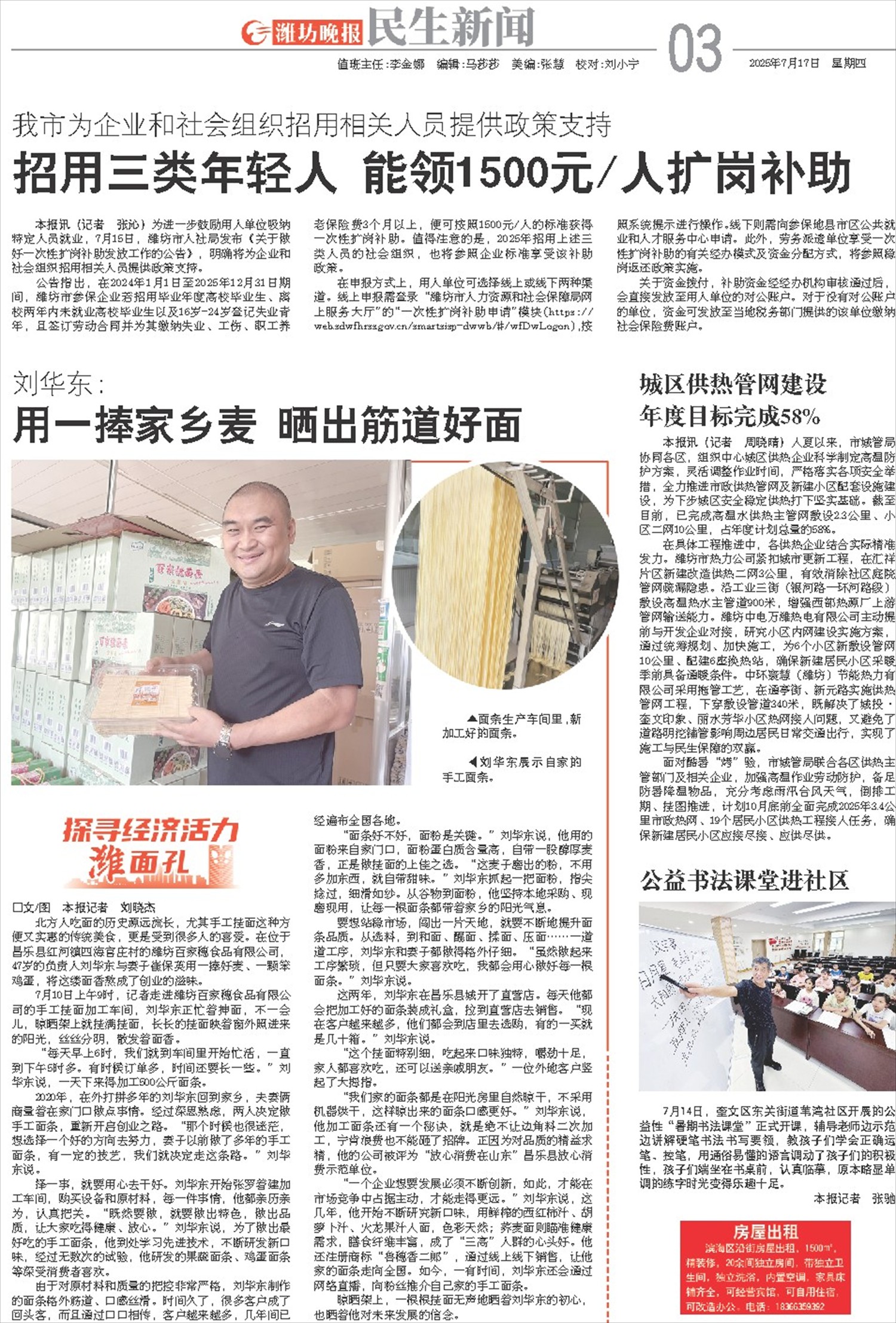 ****处理标记：[page]时， 字段 [] 在数据源中没有找到! ****