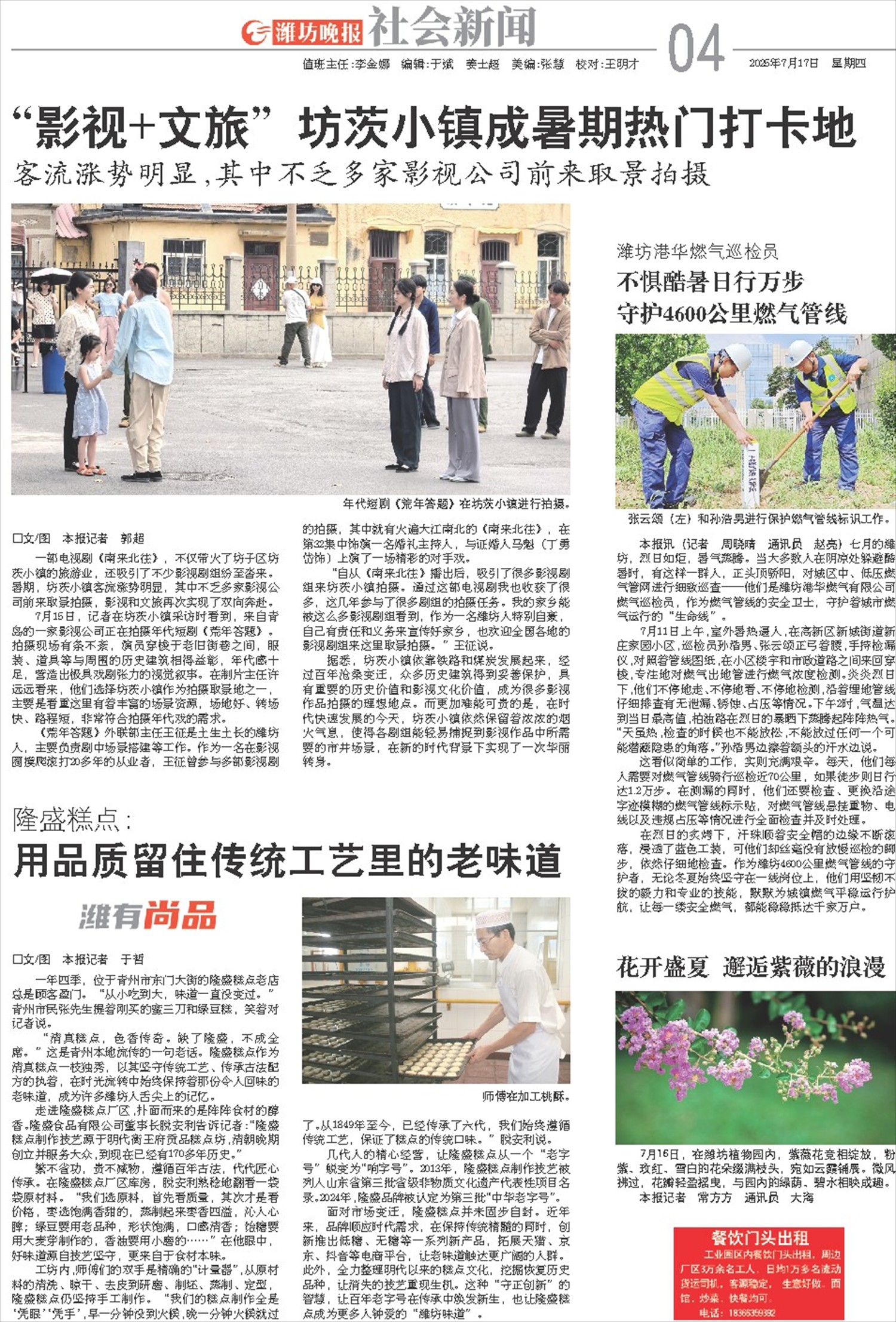 ****处理标记：[page]时， 字段 [] 在数据源中没有找到! ****