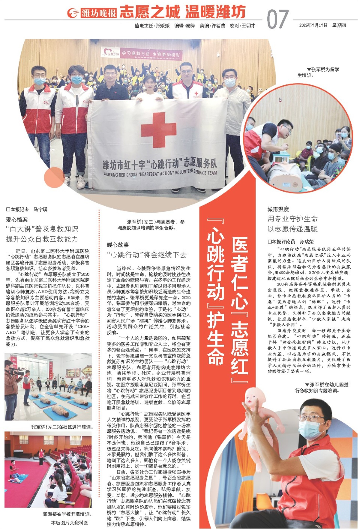 ****处理标记：[page]时， 字段 [] 在数据源中没有找到! ****