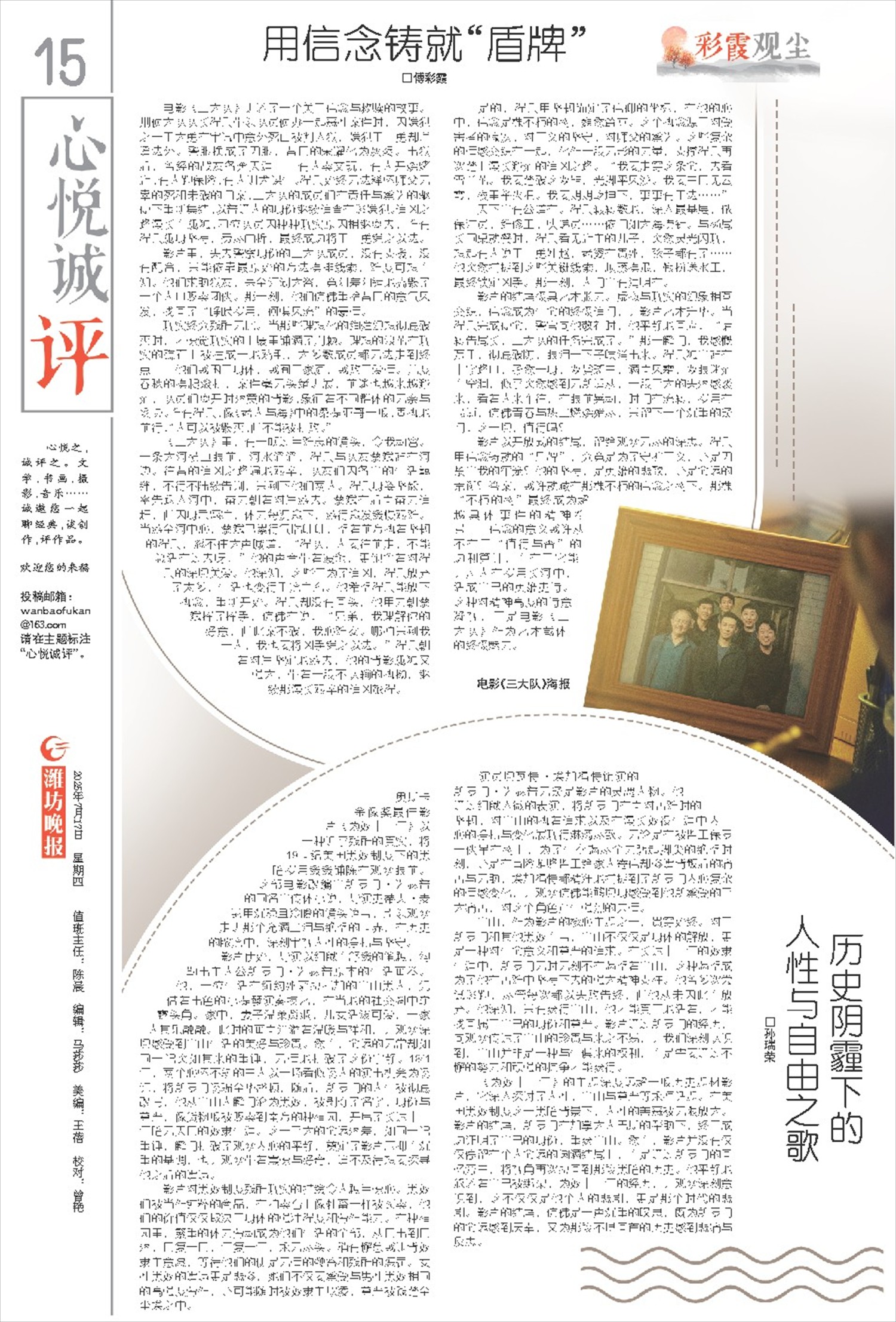 ****处理标记：[page]时， 字段 [] 在数据源中没有找到! ****