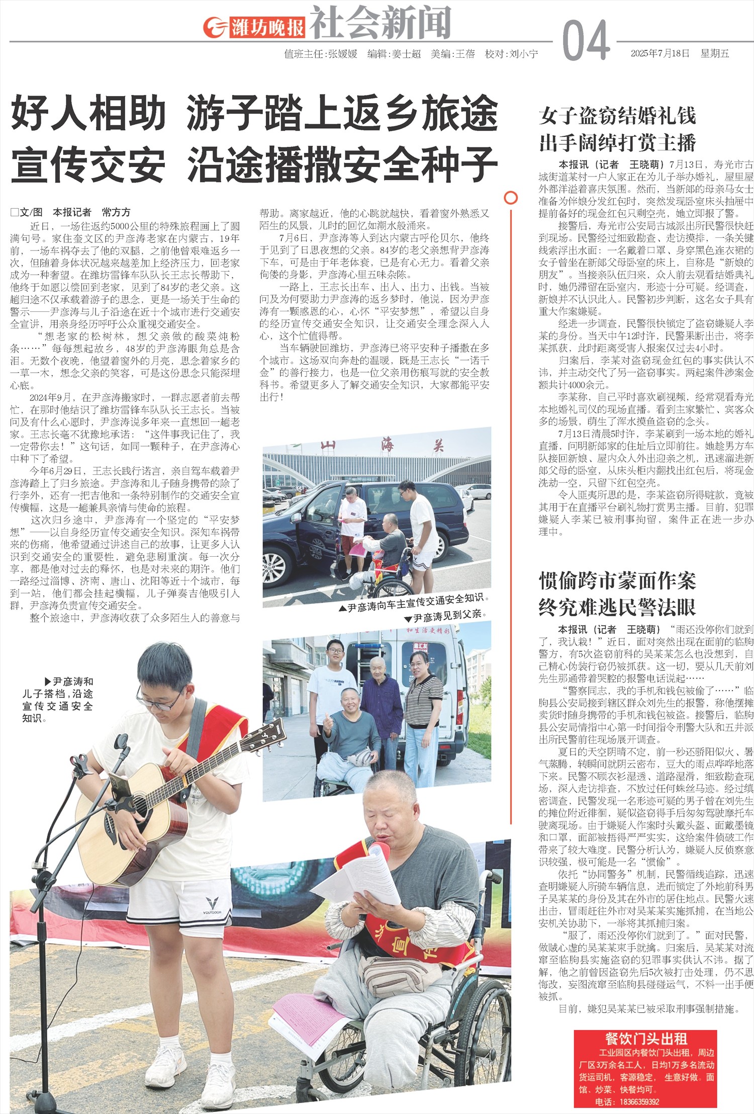 ****处理标记：[page]时， 字段 [] 在数据源中没有找到! ****