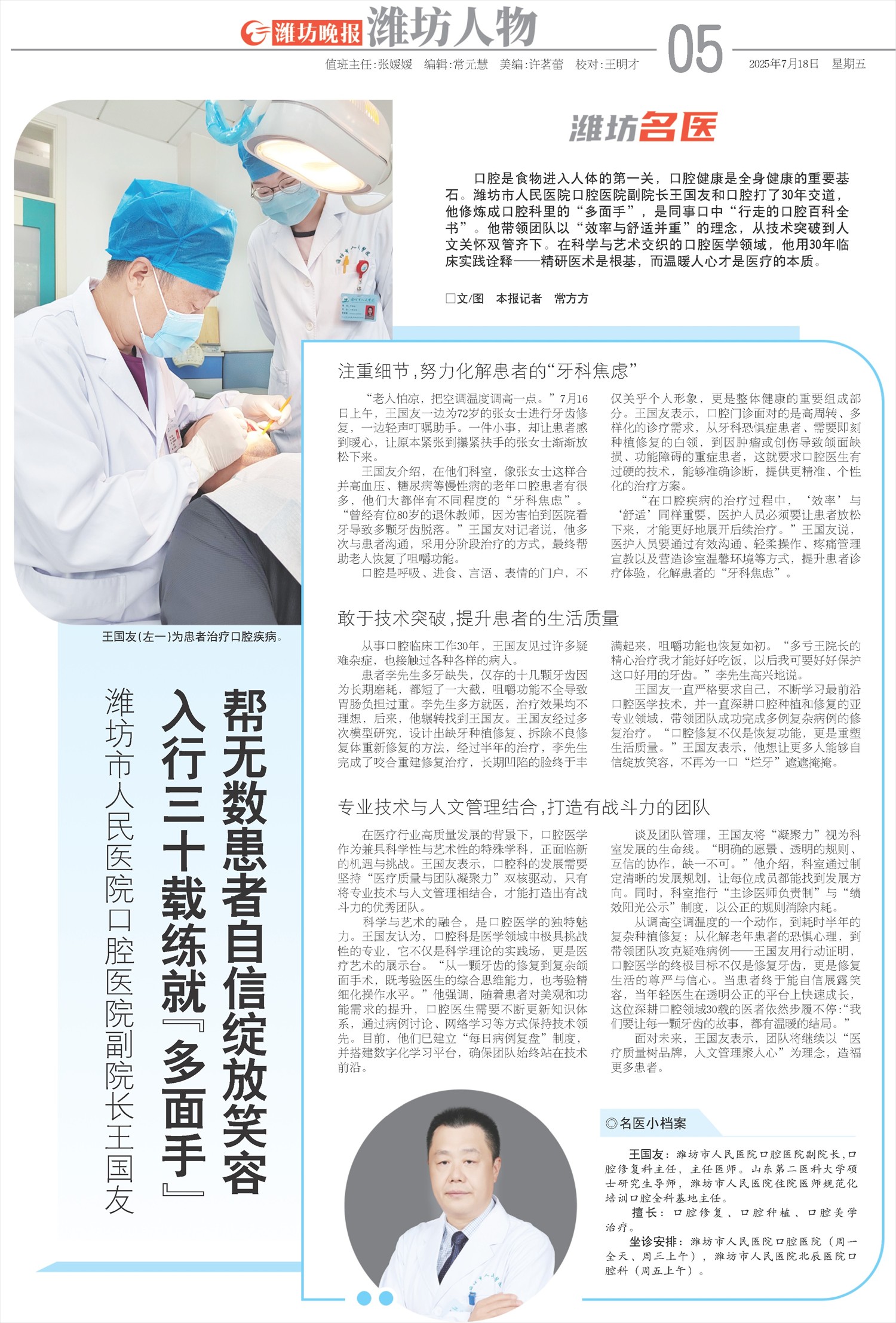 ****处理标记：[page]时， 字段 [] 在数据源中没有找到! ****