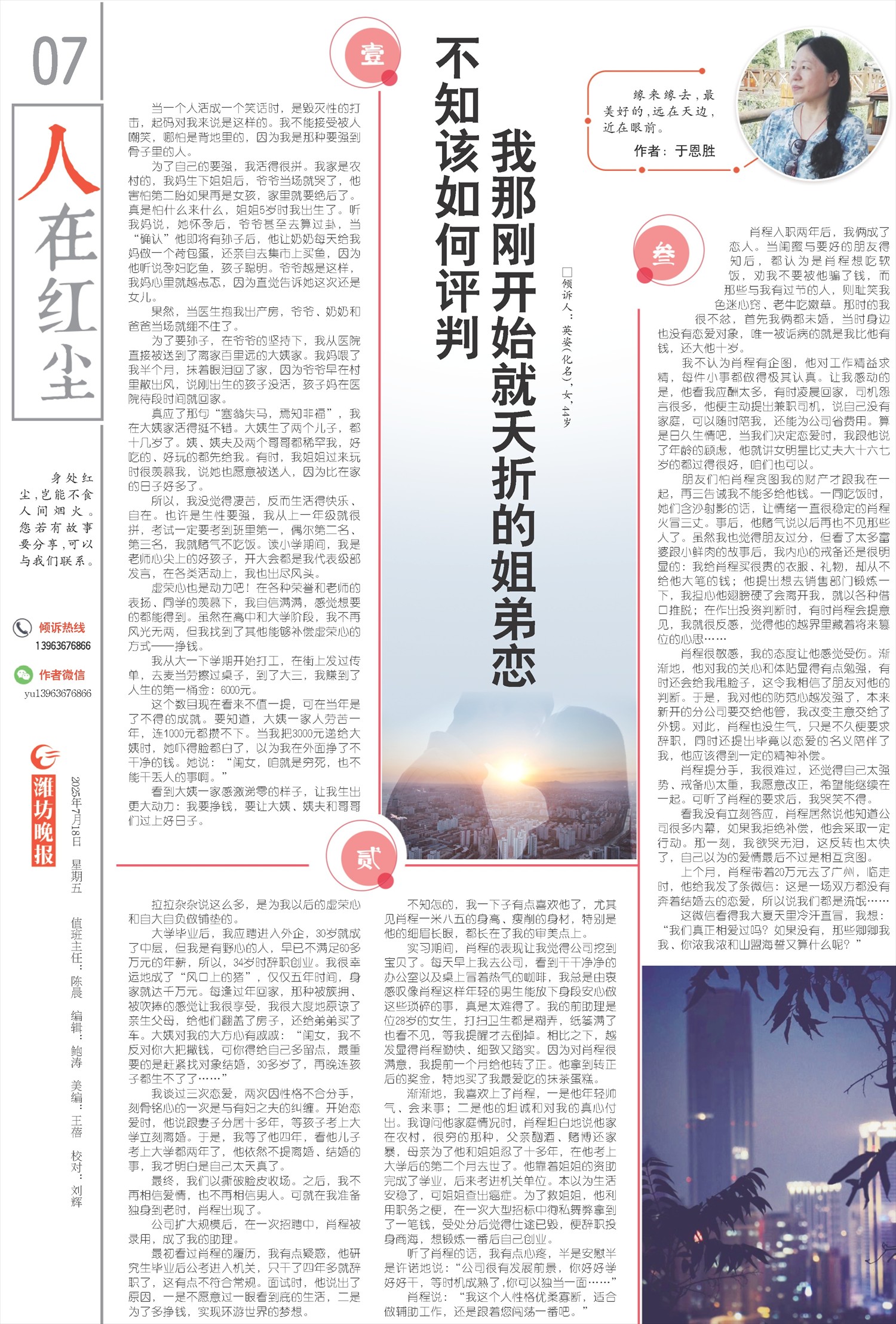 ****处理标记：[page]时， 字段 [] 在数据源中没有找到! ****