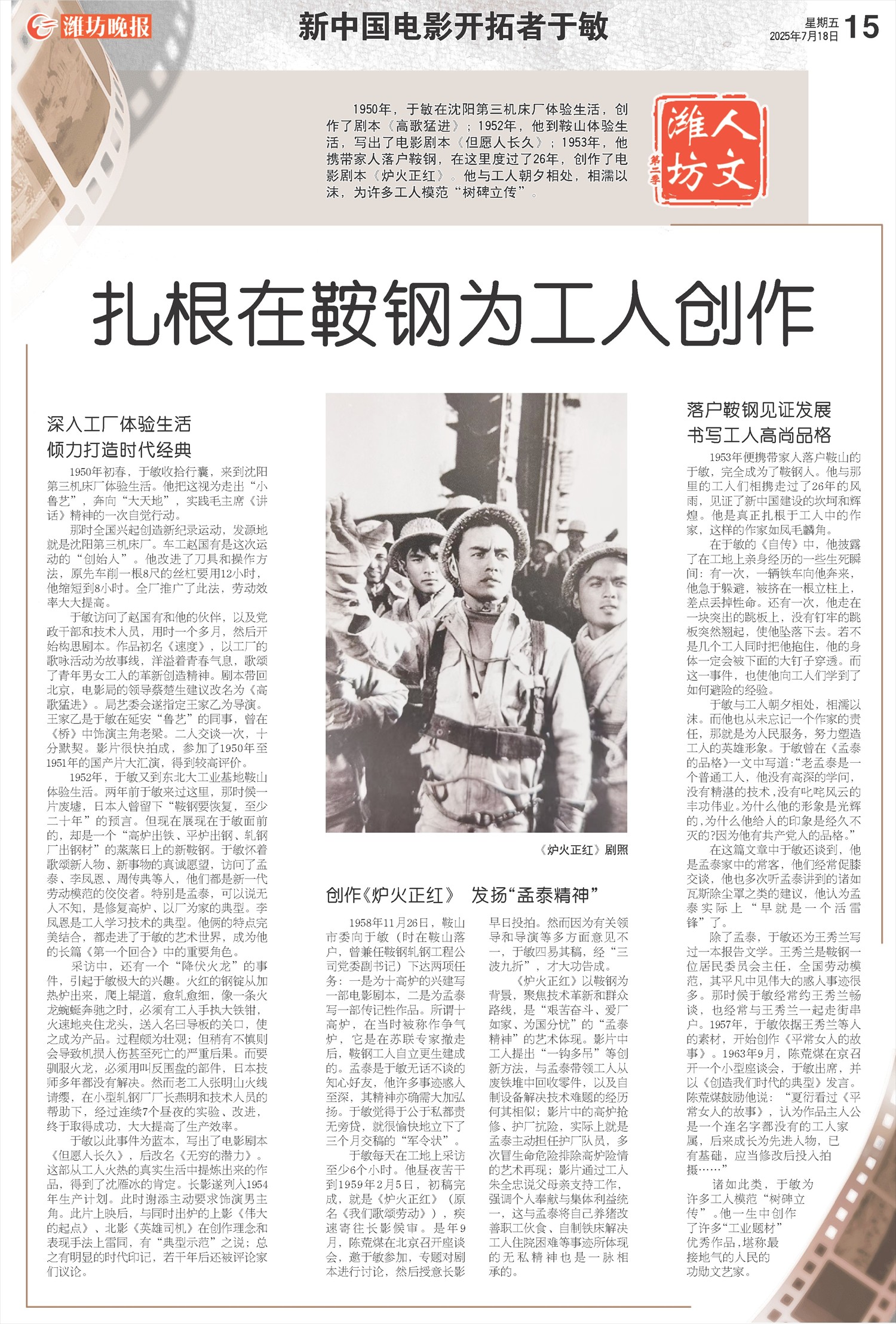 ****处理标记：[page]时， 字段 [] 在数据源中没有找到! ****