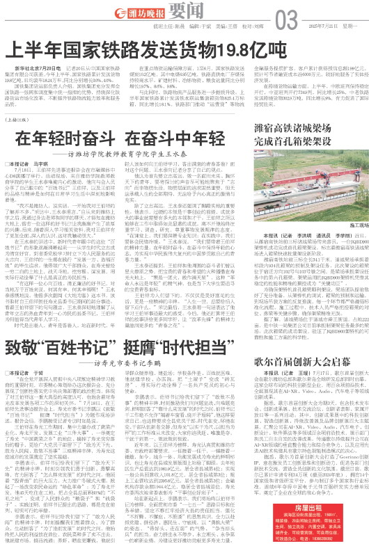 ****处理标记：[page]时， 字段 [] 在数据源中没有找到! ****