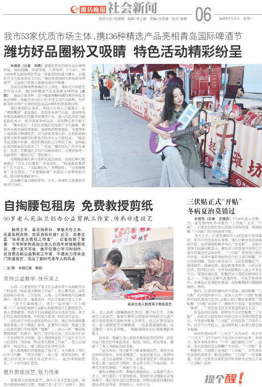 ****处理标记：[page]时， 字段 [] 在数据源中没有找到! ****