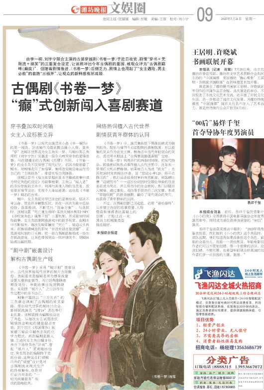 ****处理标记：[page]时， 字段 [] 在数据源中没有找到! ****