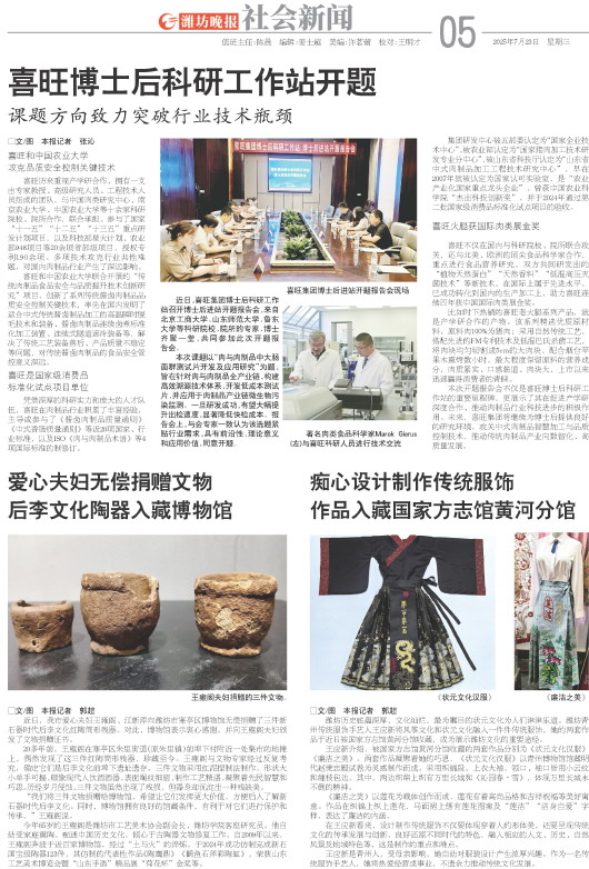 ****处理标记：[page]时， 字段 [] 在数据源中没有找到! ****