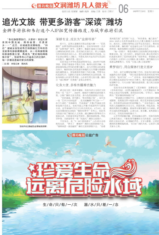****处理标记：[page]时， 字段 [] 在数据源中没有找到! ****