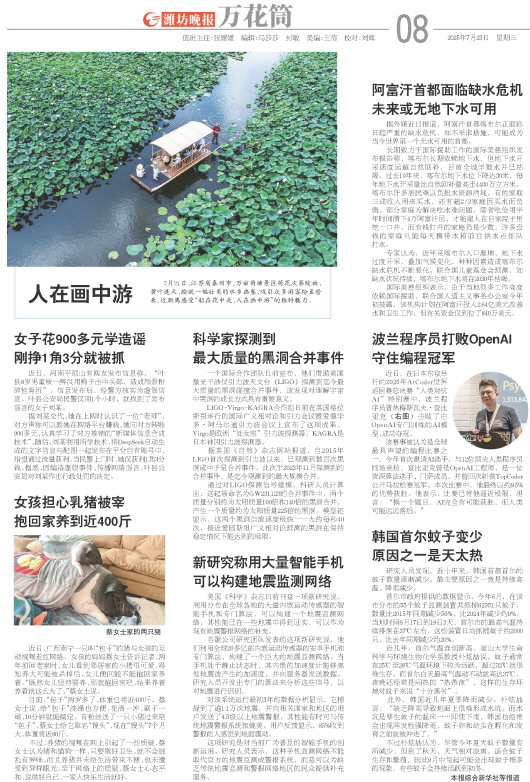 ****处理标记：[page]时， 字段 [] 在数据源中没有找到! ****