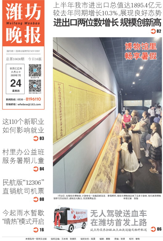 ****处理标记：[page]时， 字段 [] 在数据源中没有找到! ****