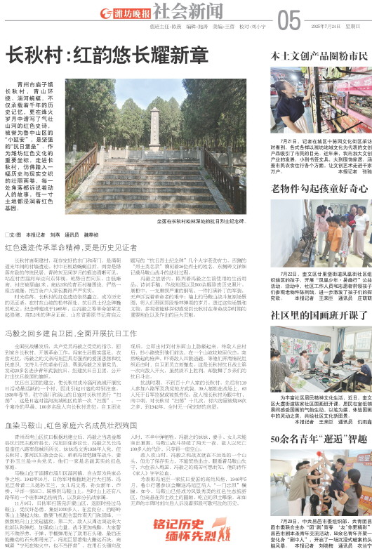 ****处理标记：[page]时， 字段 [] 在数据源中没有找到! ****