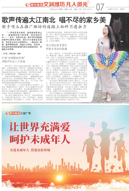 ****处理标记：[page]时， 字段 [] 在数据源中没有找到! ****
