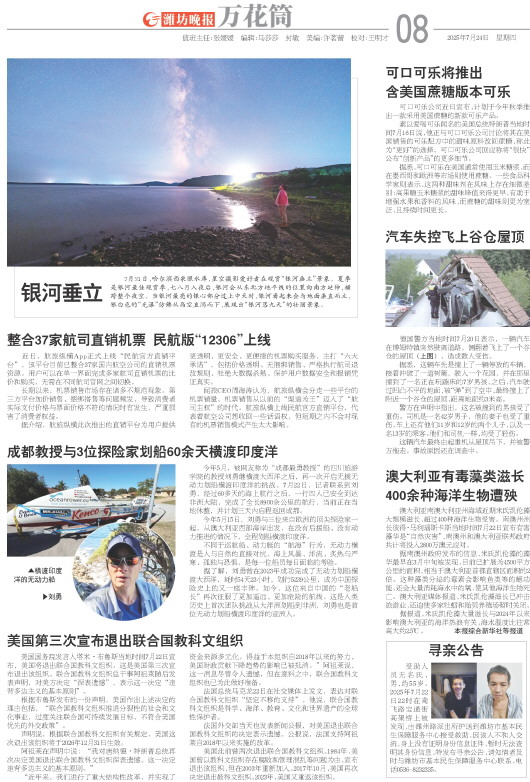 ****处理标记：[page]时， 字段 [] 在数据源中没有找到! ****