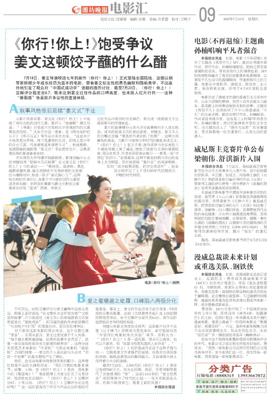 ****处理标记：[page]时， 字段 [] 在数据源中没有找到! ****
