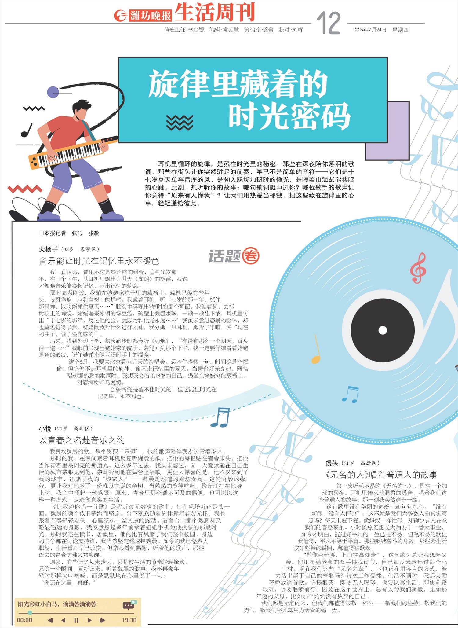 ****处理标记：[page]时， 字段 [] 在数据源中没有找到! ****