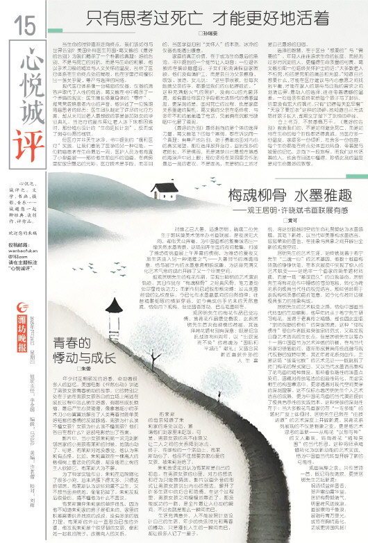 ****处理标记：[page]时， 字段 [] 在数据源中没有找到! ****