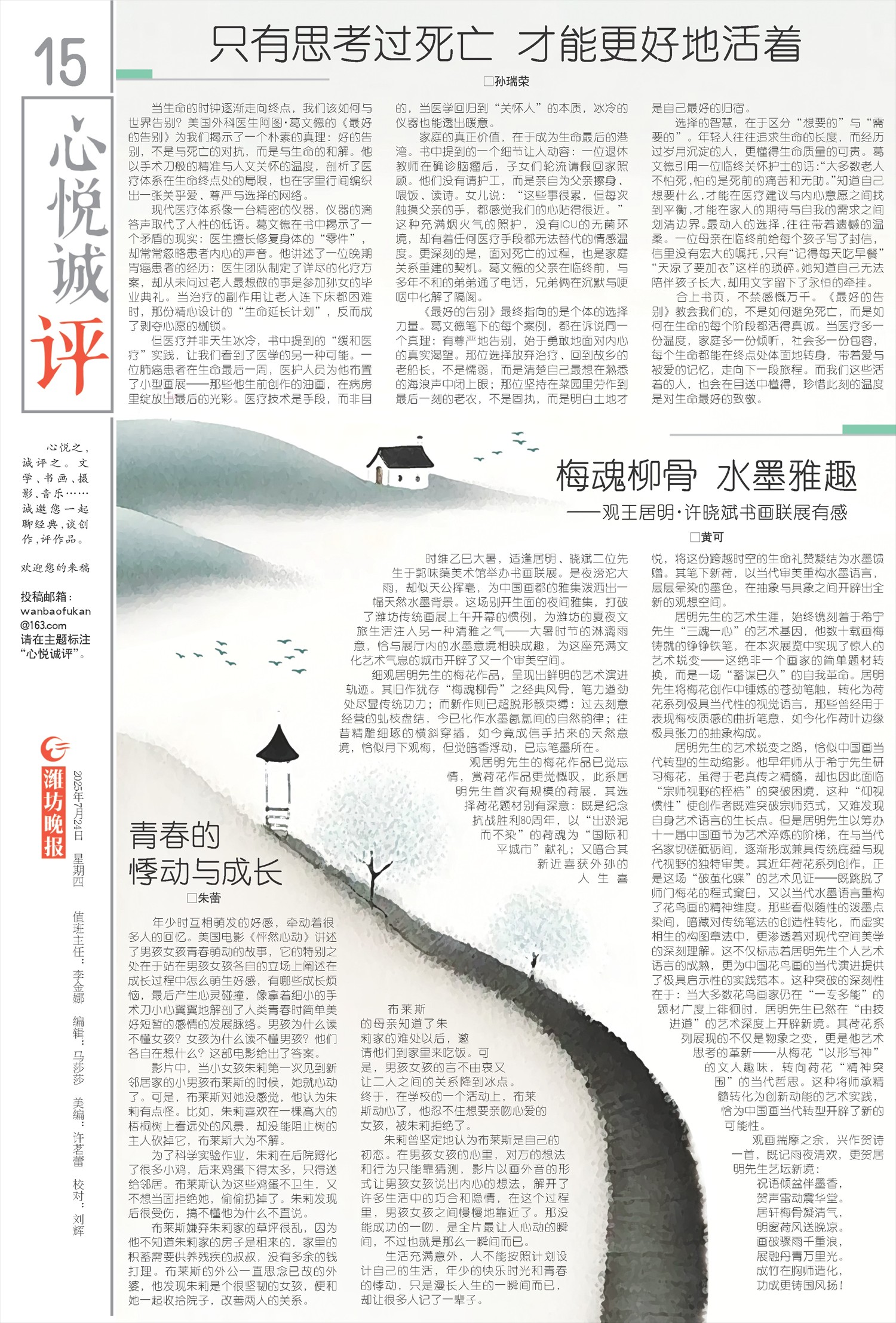 ****处理标记：[page]时， 字段 [] 在数据源中没有找到! ****
